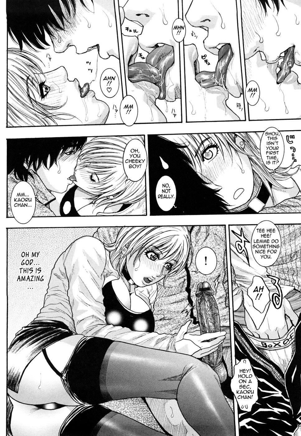 Hentai Manga Comic-Enraptured Make Love-Read-101